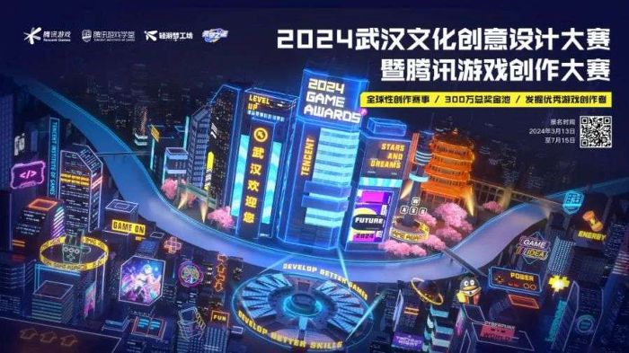 Dự án Sáng tạo Trò chơi Tencent năm 2024 chính thức khởi động